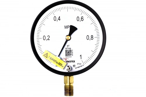 МВТИф -0,1...1,5 МПа кл.0,6 IP54 УХЛ1 БЕЗ корр. "0" УТ000019791
